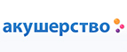 Скидки до -20% на товары Chicco! - Балыгычан