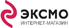 Специальные предложения скидки до 50%! - Балыгычан